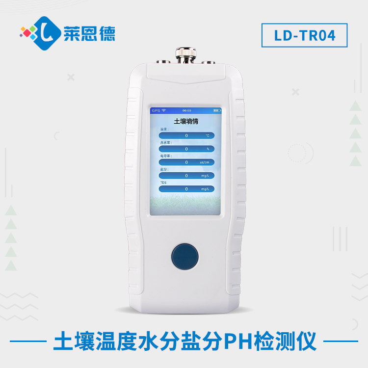 �����ض�ˮ���}��PH�z�y�xLD-TR04.jpg